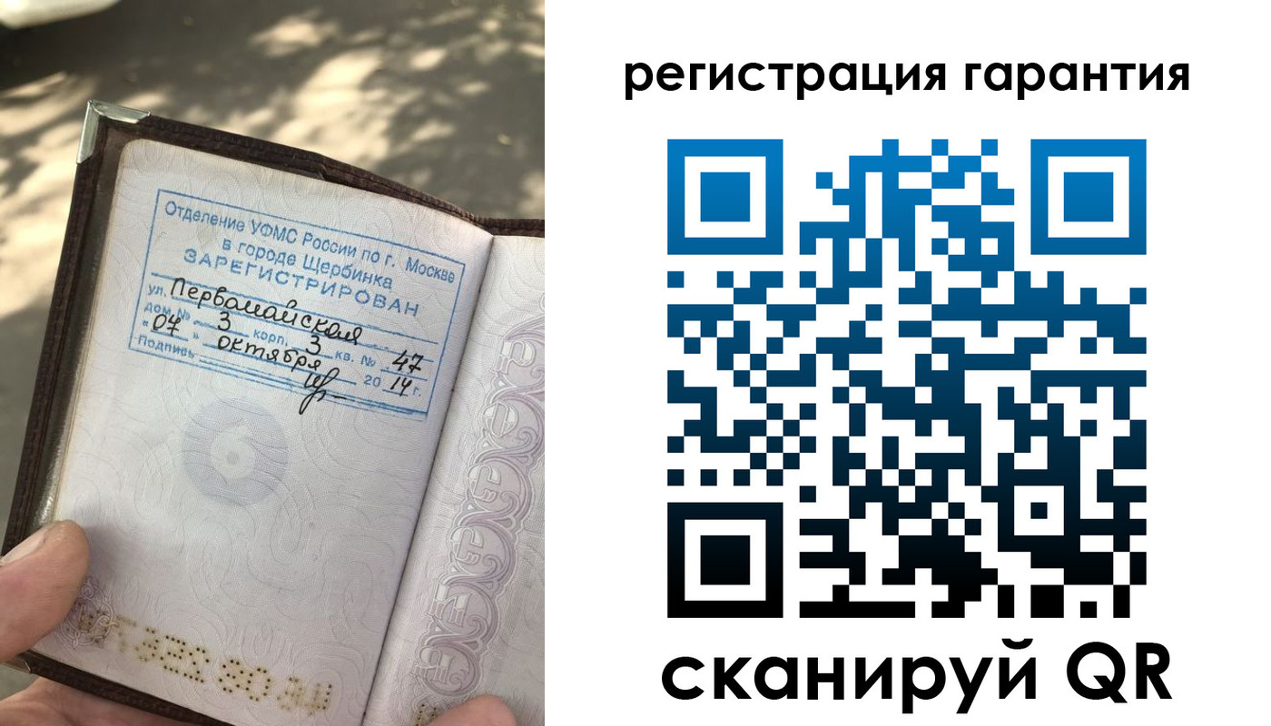 прописка в квартире в Обояни