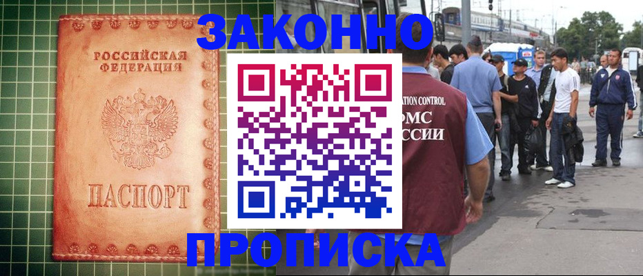 пропишу в квартире в Обояни